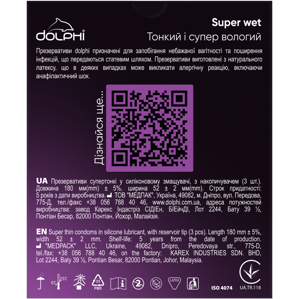 Презервативи Dolphi Super Wet 3 шт. (4820144772856) - зображення 2