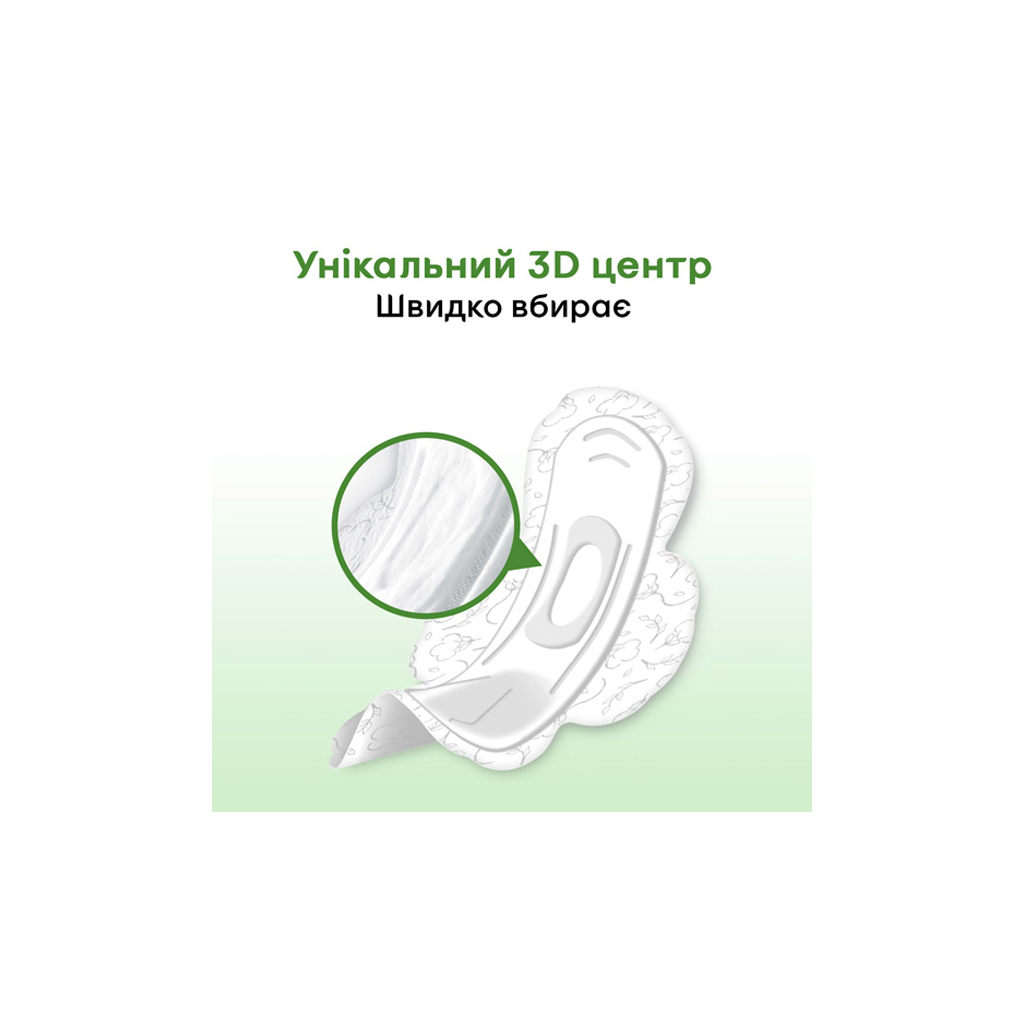 Гігієнічні прокладки Kotex Natural Super 7 шт. (5029053575346) - зображення 7