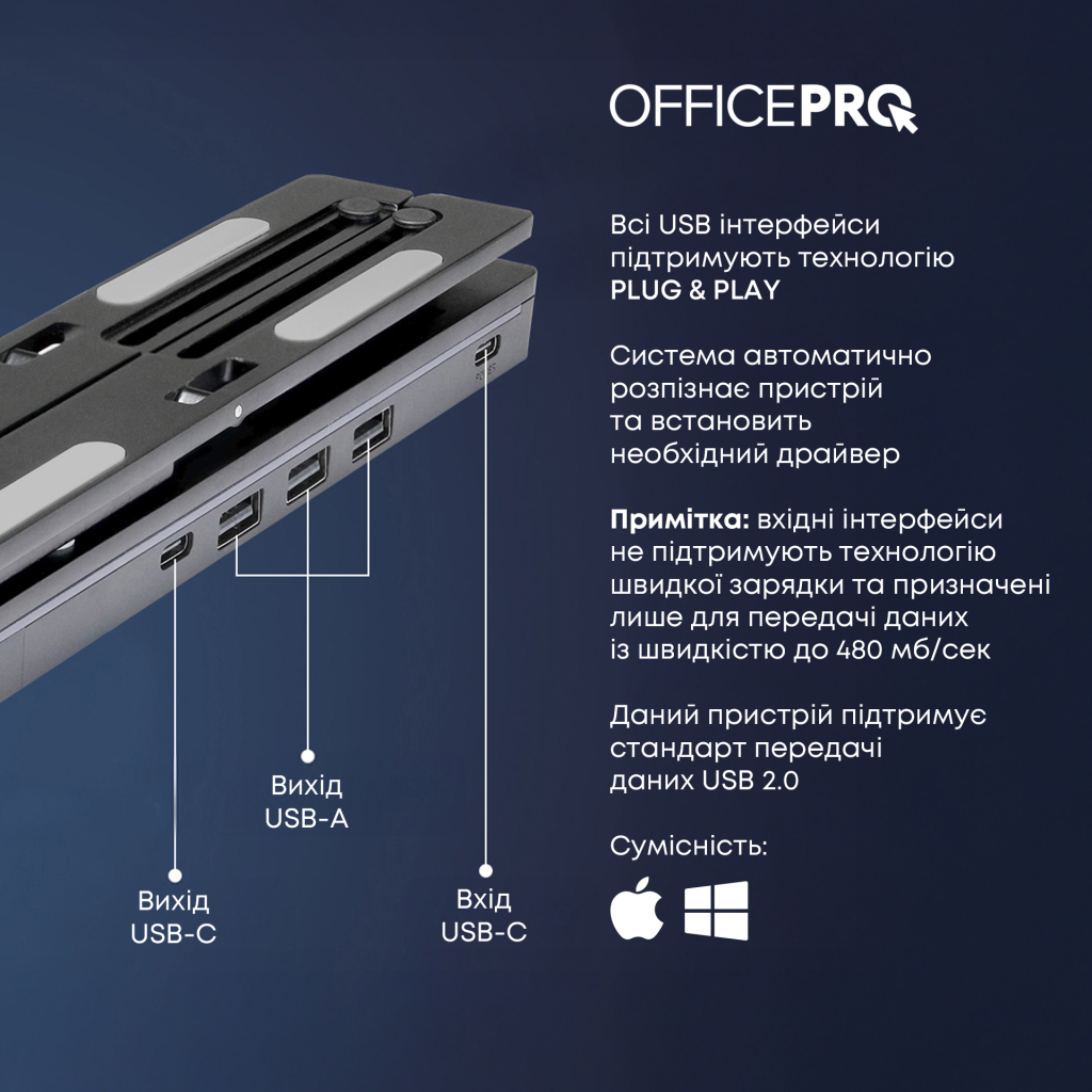 Підставка до ноутбука OfficePro LS320HUB Black (LS320HUB) - зображення 8