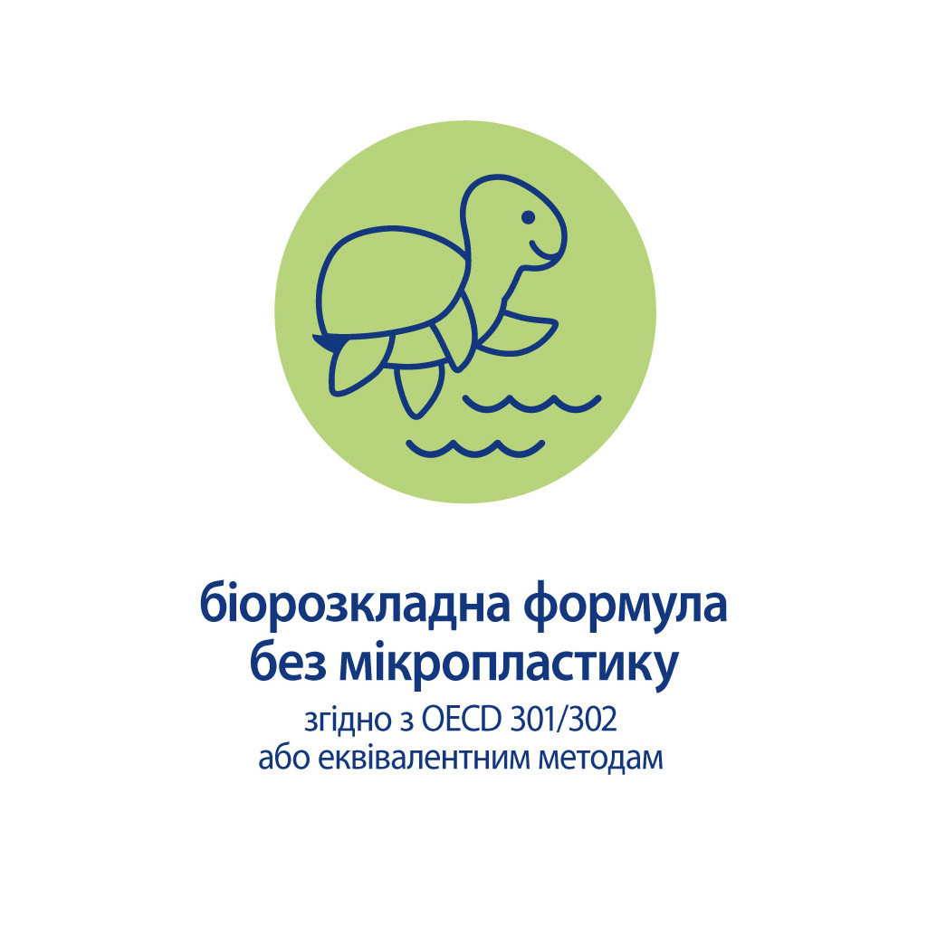 Дитяча олія HiPP Babysanft 200 мл (3105464) - изображение 2