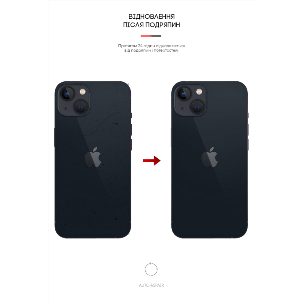 Плівка захисна Armorstandart back side Apple iPhone 13 mini Snake (ARM61076) - зображення 3