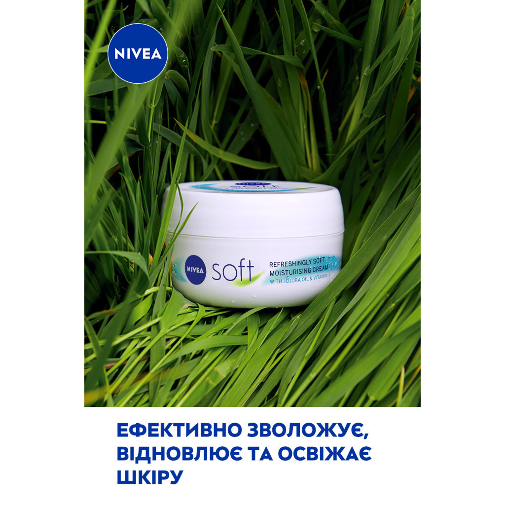 Крем для обличчя Nivea Soft Освіжаючий зволожувальний Для обличчя, рук та тіла 100 мл (4006000009537) - изображение 3