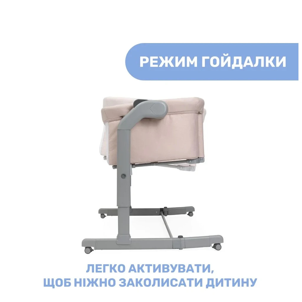 Ліжечко Chicco Next2Me Magic Evo рожева (87041.02) - зображення 11