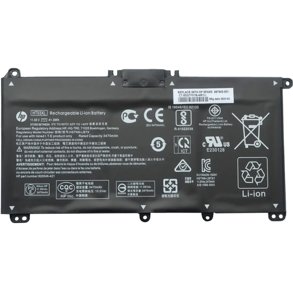 Акумулятор до ноутбука HP 250 G7HT03XL, 3470mAh (41.9Wh), 3cell, 11.55V, Li-ion, black (A47771) - зображення 1