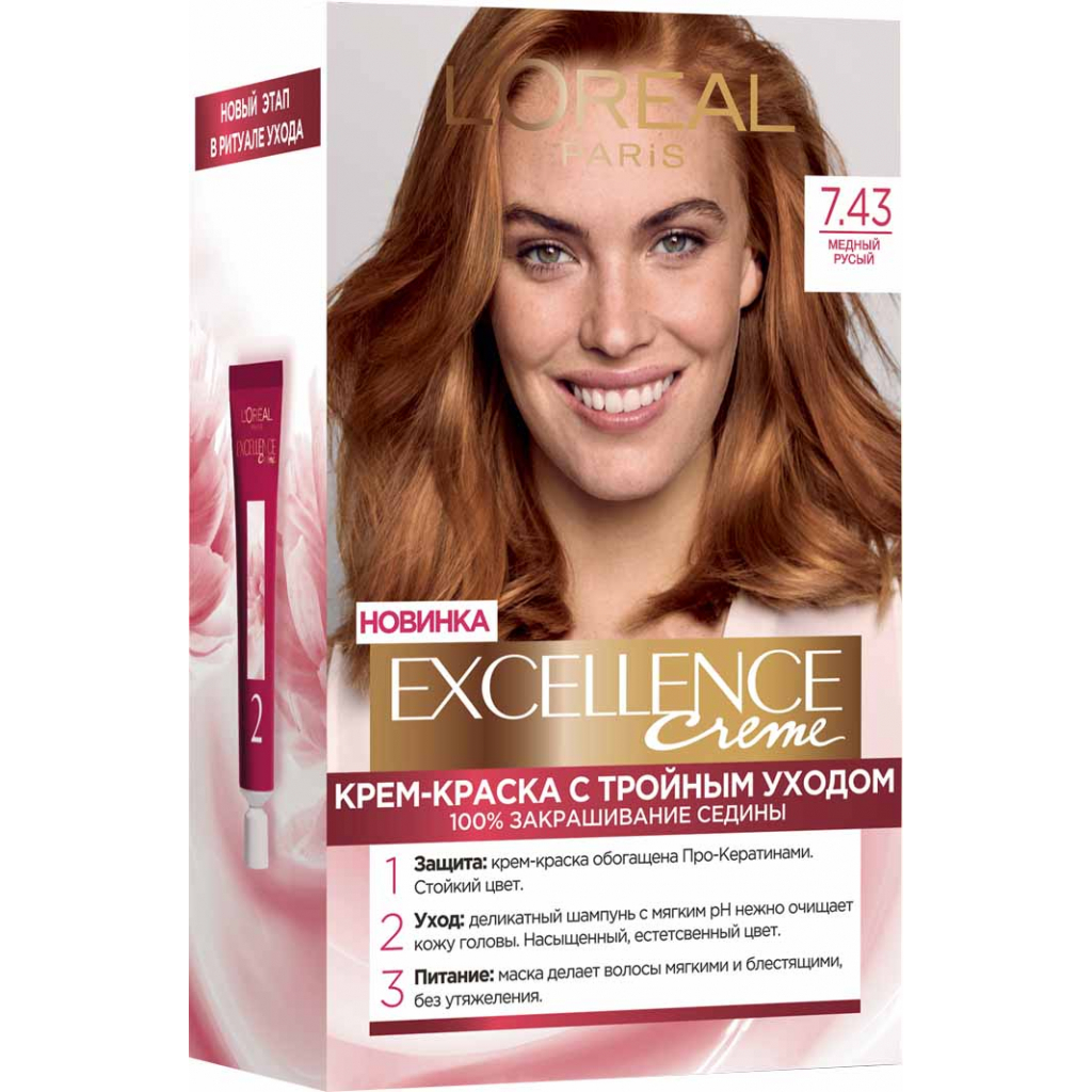 Фарба для волосся L'Oreal Paris Excellence 7.43 Мідний русявий (3600523781270) - зображення 1