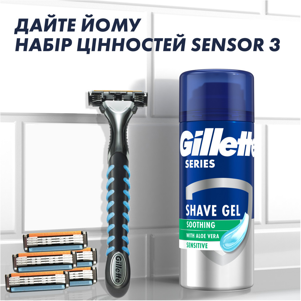 Набір косметики Gillette Бритва Sensor3 + 5 змінних лез + Гель для гоління Series 75 мл (8700216085243) - зображення 8