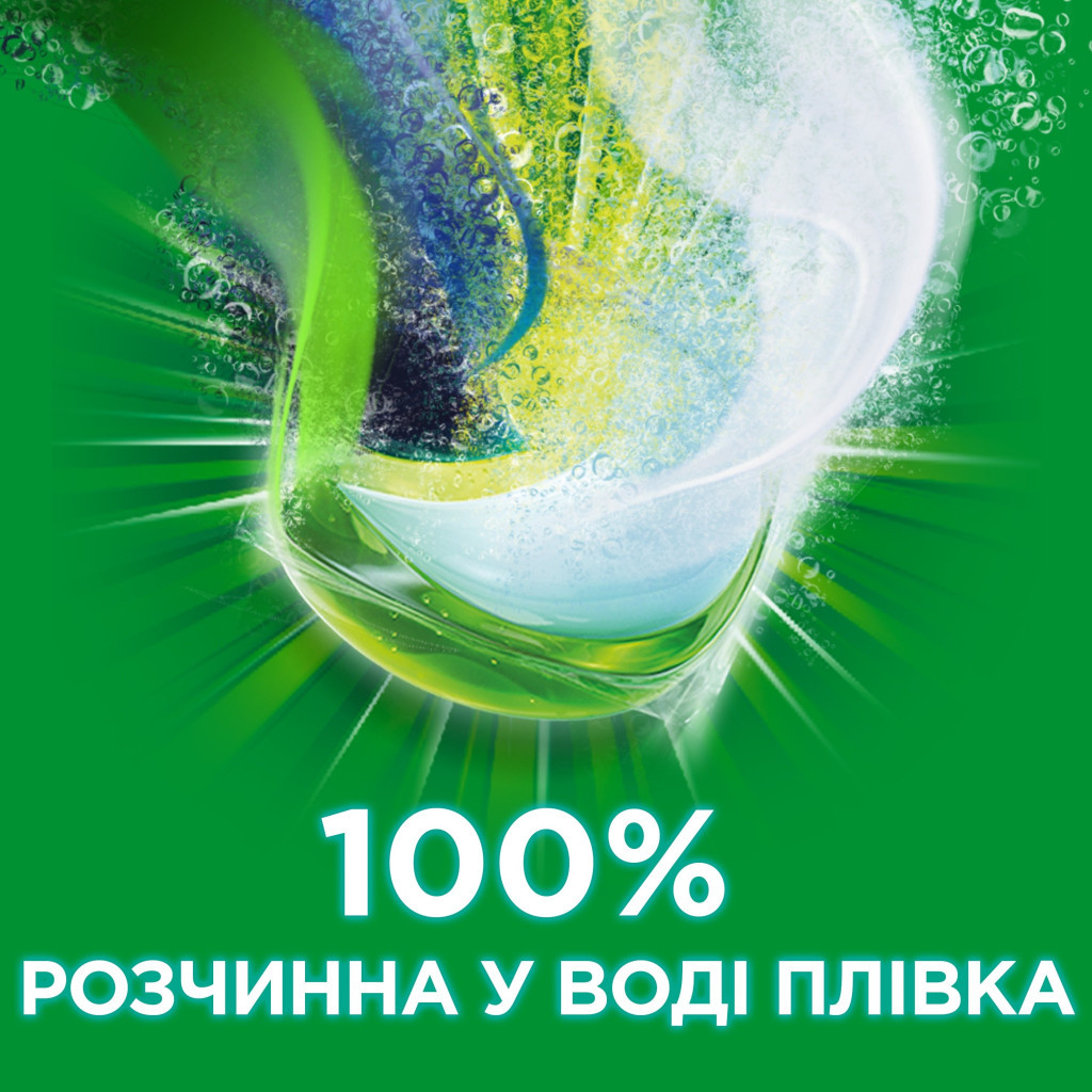Капсули для прання Ariel Pods + Екстра захист Кольору та Волокон 30 шт. (8001090802873) - зображення 5