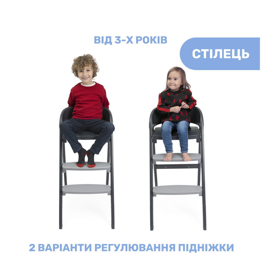 Стілець для годування Chicco 3 в 1 Crescendo Up, чорне (87046.07) - изображение 3