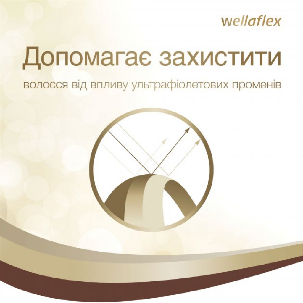 Лак для волосся WellaFlex екстремальної фіксації 400 мл (8699568542279) - изображение 6