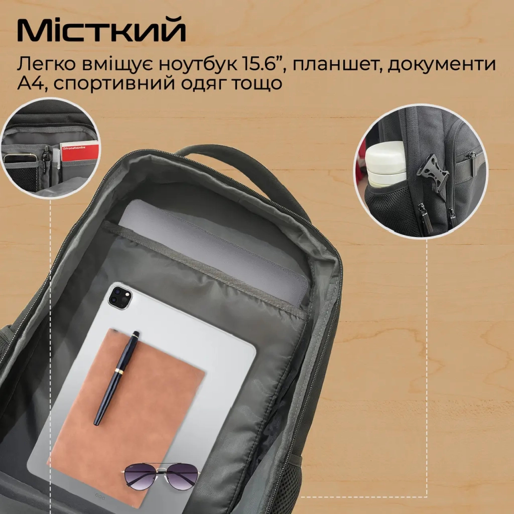 Рюкзак для ноутбука Promate 15.6" ElitePack-Lite Black (elitepack-lite) - зображення 2