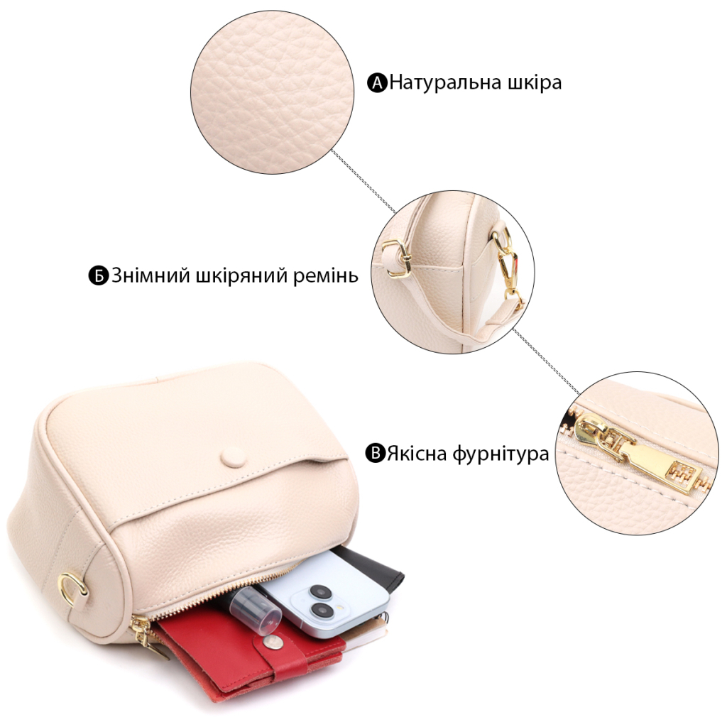 Сумка Vintage Компактна крос-боді жіноча з натуральної шкіри Біла (22591) - зображення 4