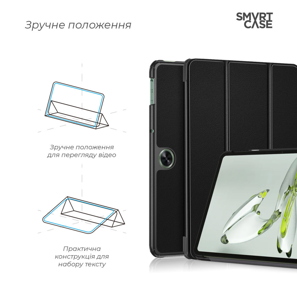 Чохол до планшета Armorstandart Smart Case OPPO Pad Neo / Air 2 Black (ARM73159) - зображення 4
