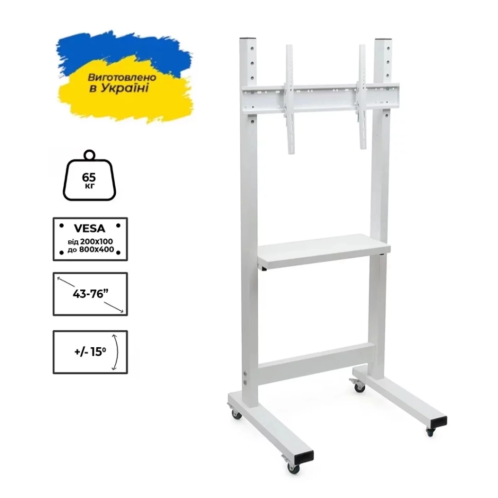 Стійка презентаційна Sector T7 White - зображення 1