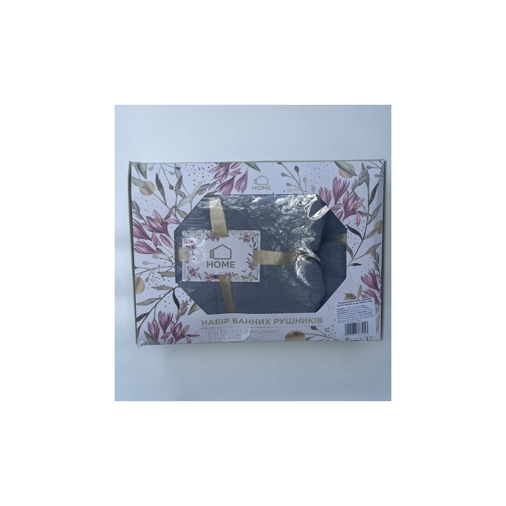 Рушник Idea Home набір банний коробка 35х75+70х140см мікрофібра Grey (6736305) - зображення 1