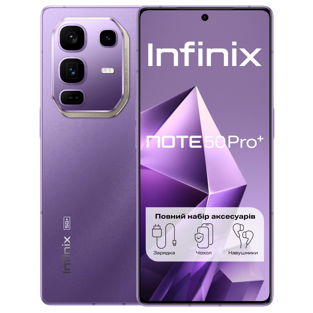 Мобільний телефон Infinix Note 50 Pro+ 12/256Gb NFC Enchanted Purple (4894947070075) - зображення 1