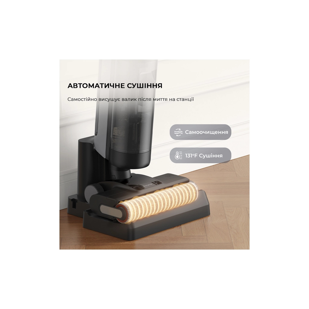 Пилосос Dreame H12 Dual (HHV4) - зображення 3
