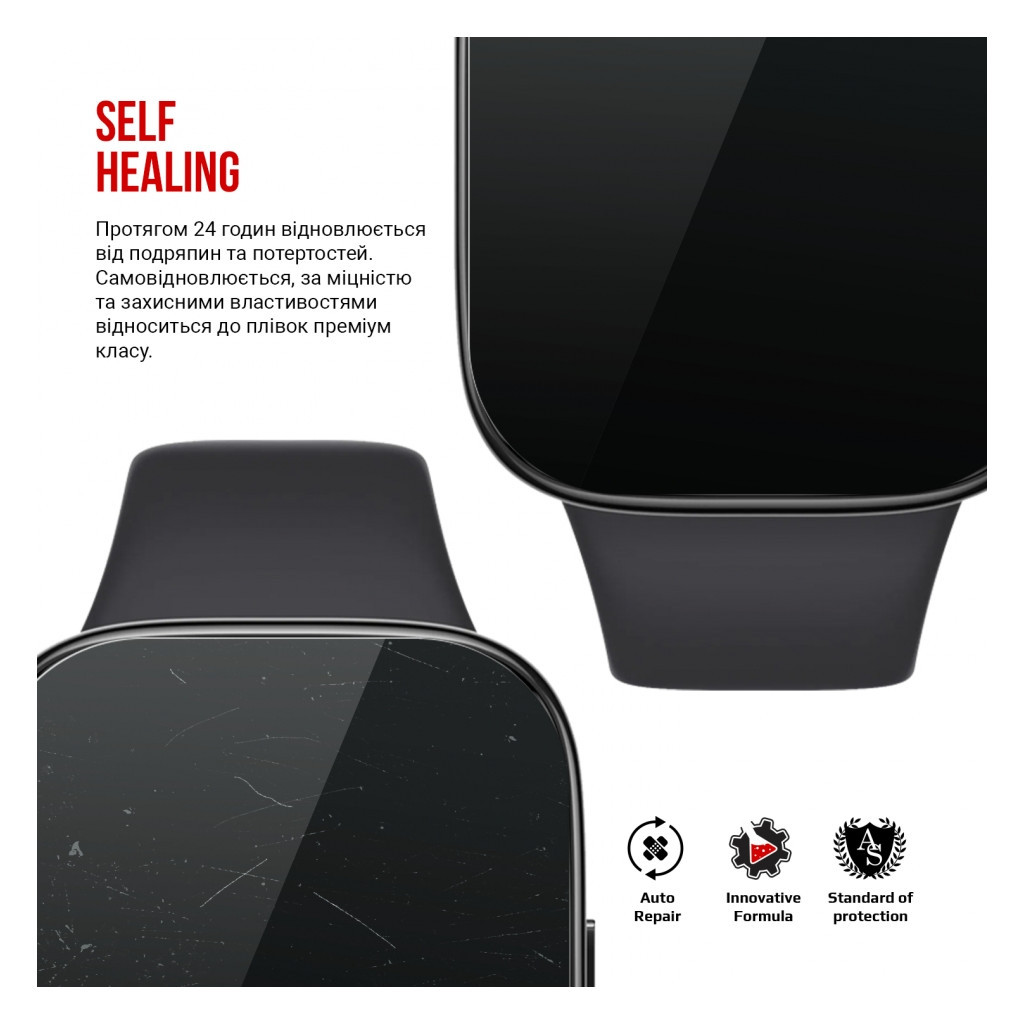 Плівка захисна Armorstandart Xiaomi Redmi Watch 3 Active 6 pcs (ARM70648) - зображення 3