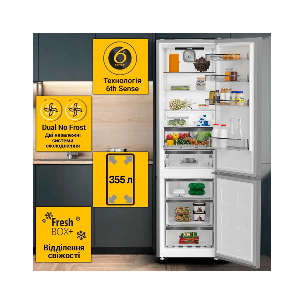 Холодильник Whirlpool WHK 26402 XP4E (WHK26402XP4E) - зображення 3