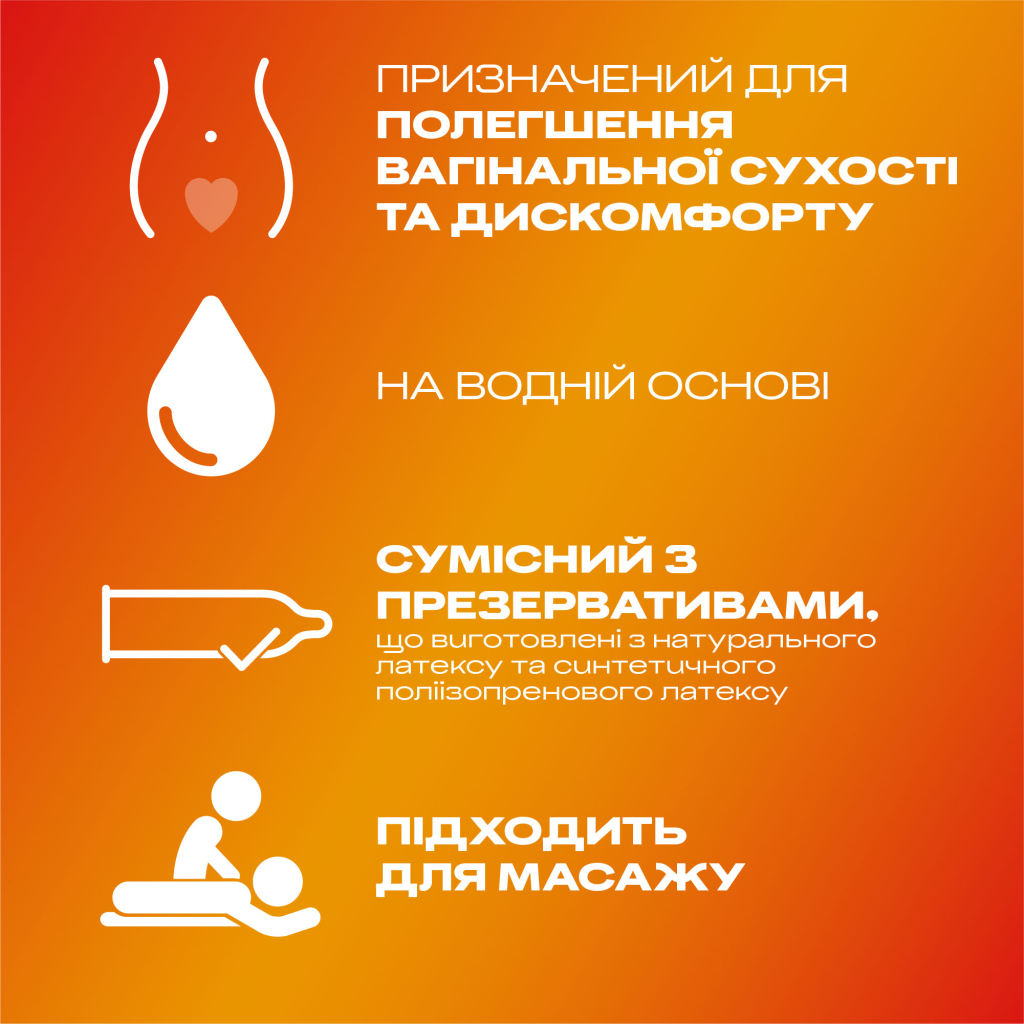 Інтимний гель-змазка Durex Play Sensual з іланг-ілангом (лубрикант) 200 мл (4820108005303) - изображение 2