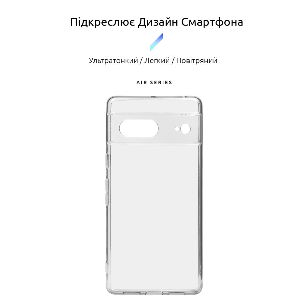Чохол до мобільного телефона Armorstandart Air Google Pixel 7 Camera cover Clear (ARM77020) - зображення 3