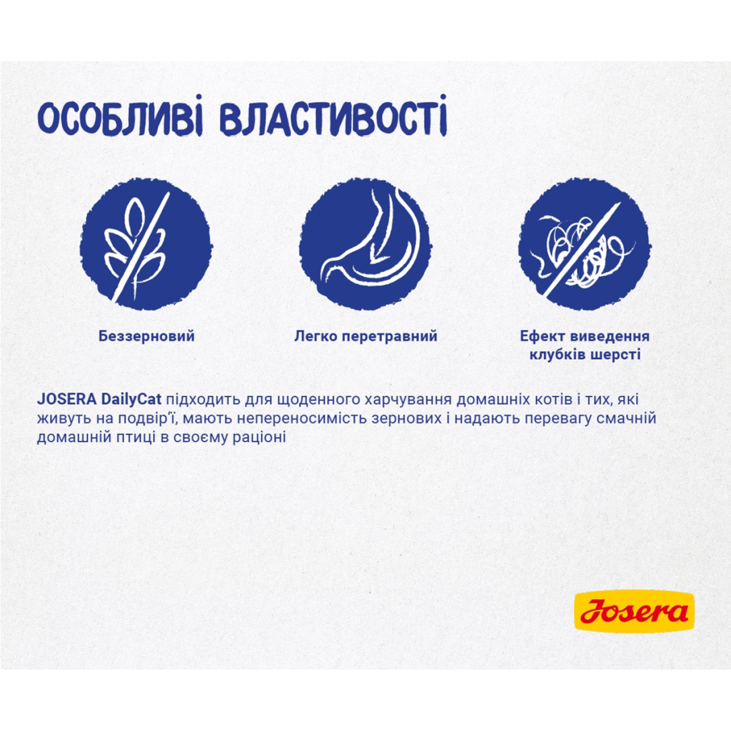 Сухий корм для кішок Josera Daily Cat 2 кг (4032254749820) - зображення 3