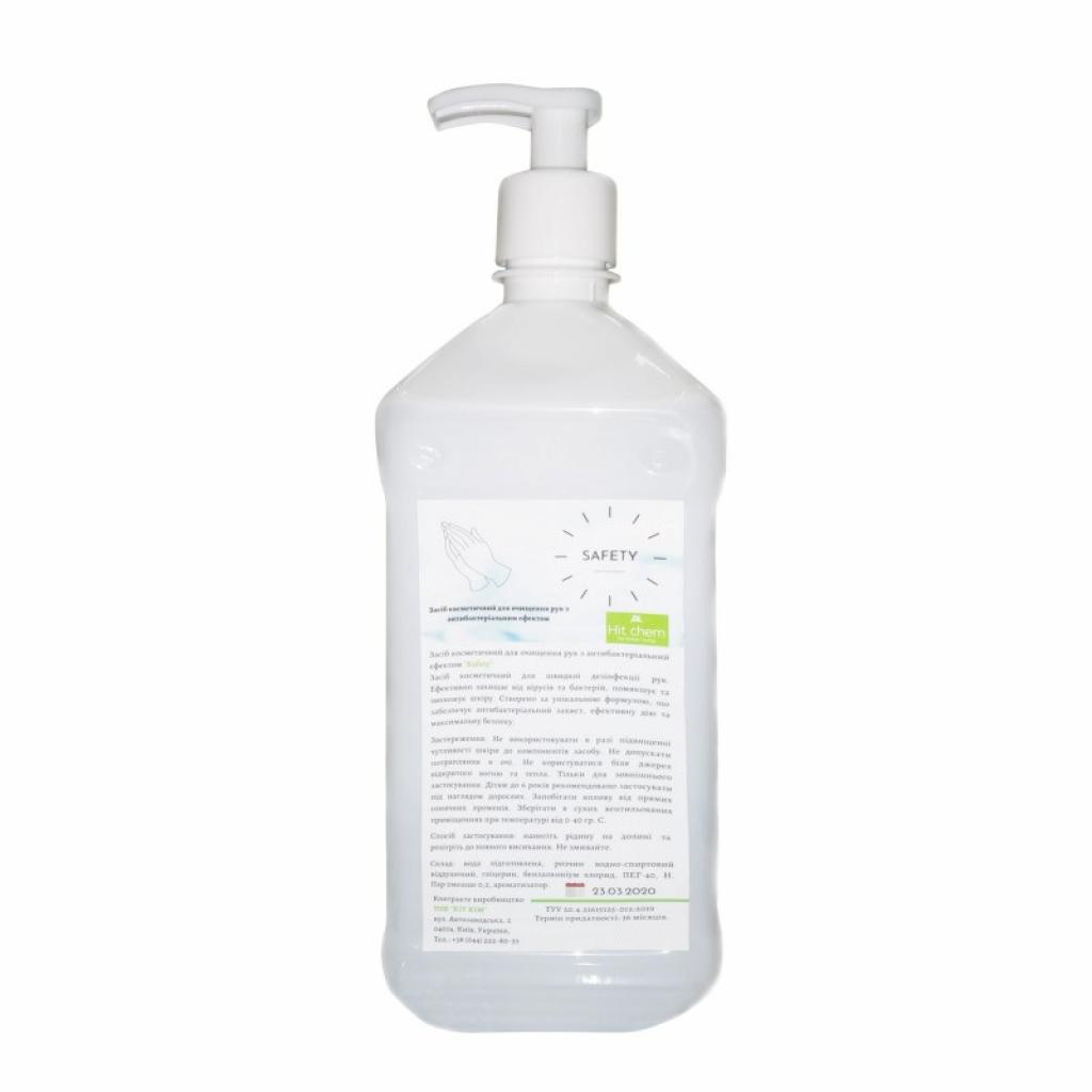 Антисептик для рук Makkon safety-2 - зображення 1