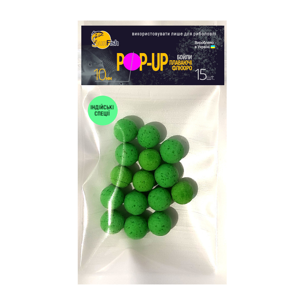 Бойл SunFish Pop-Up Індійські спеції 10 mm 15 шт (SF201686) - зображення 1
