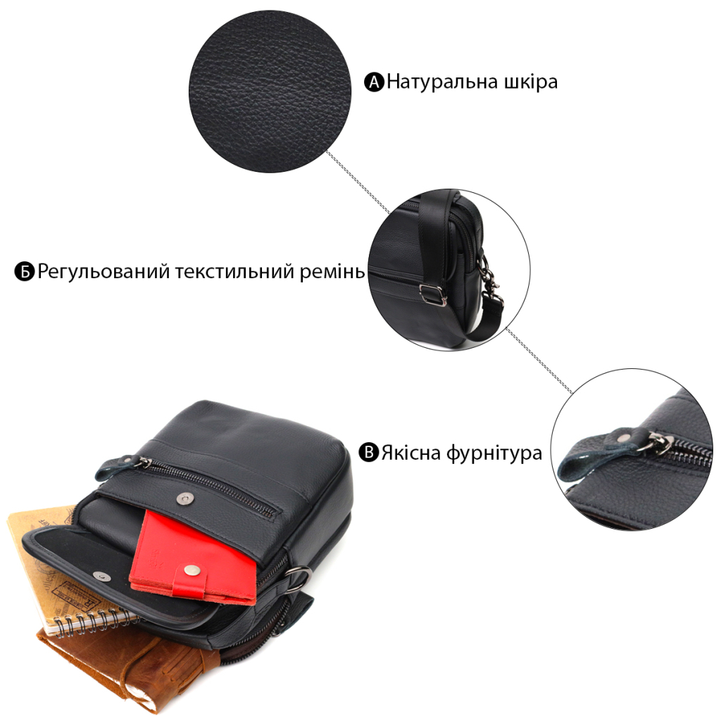 Сумка Vintage Чоловіча на плече з натуральної шкіри Чорна (22247) - зображення 5