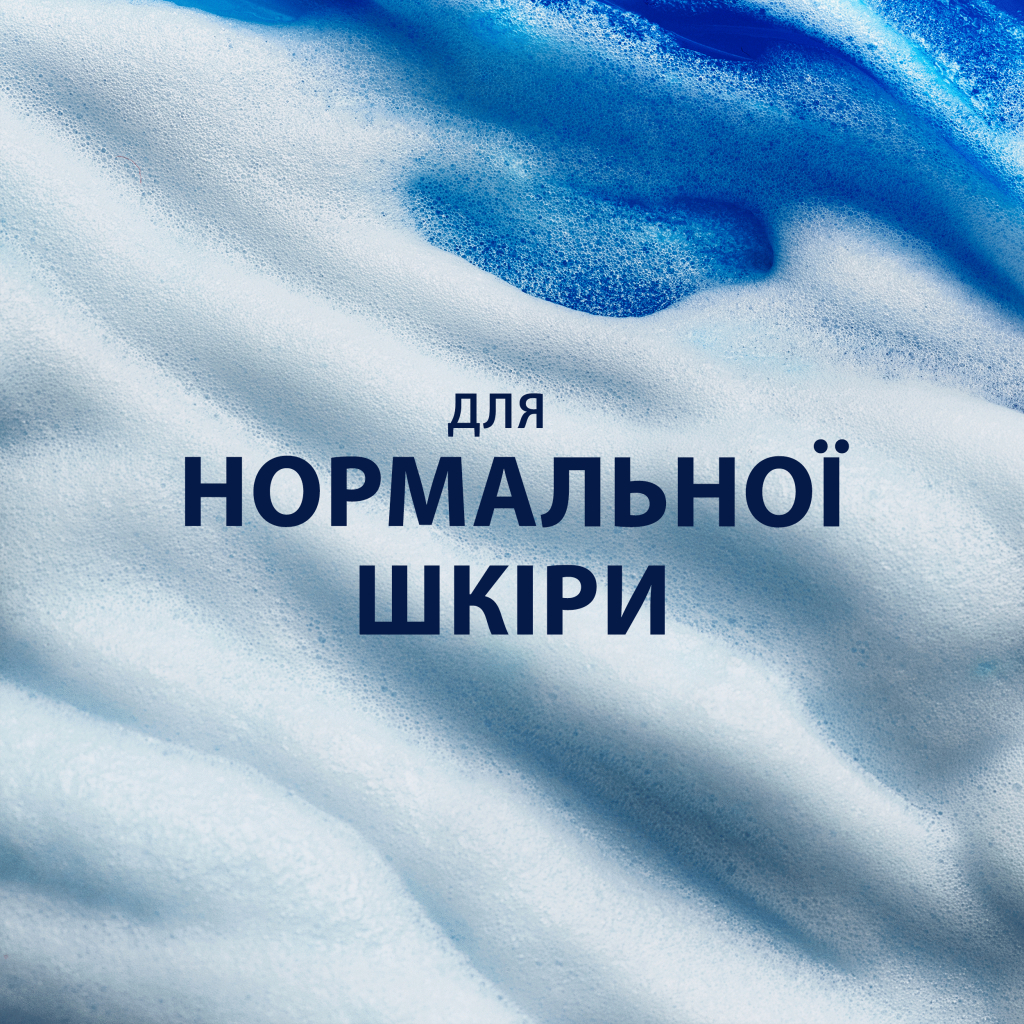 Гель для гоління Gillette Series Очищувальний з вугіллям 200 мл (7702018619757) - изображение 3