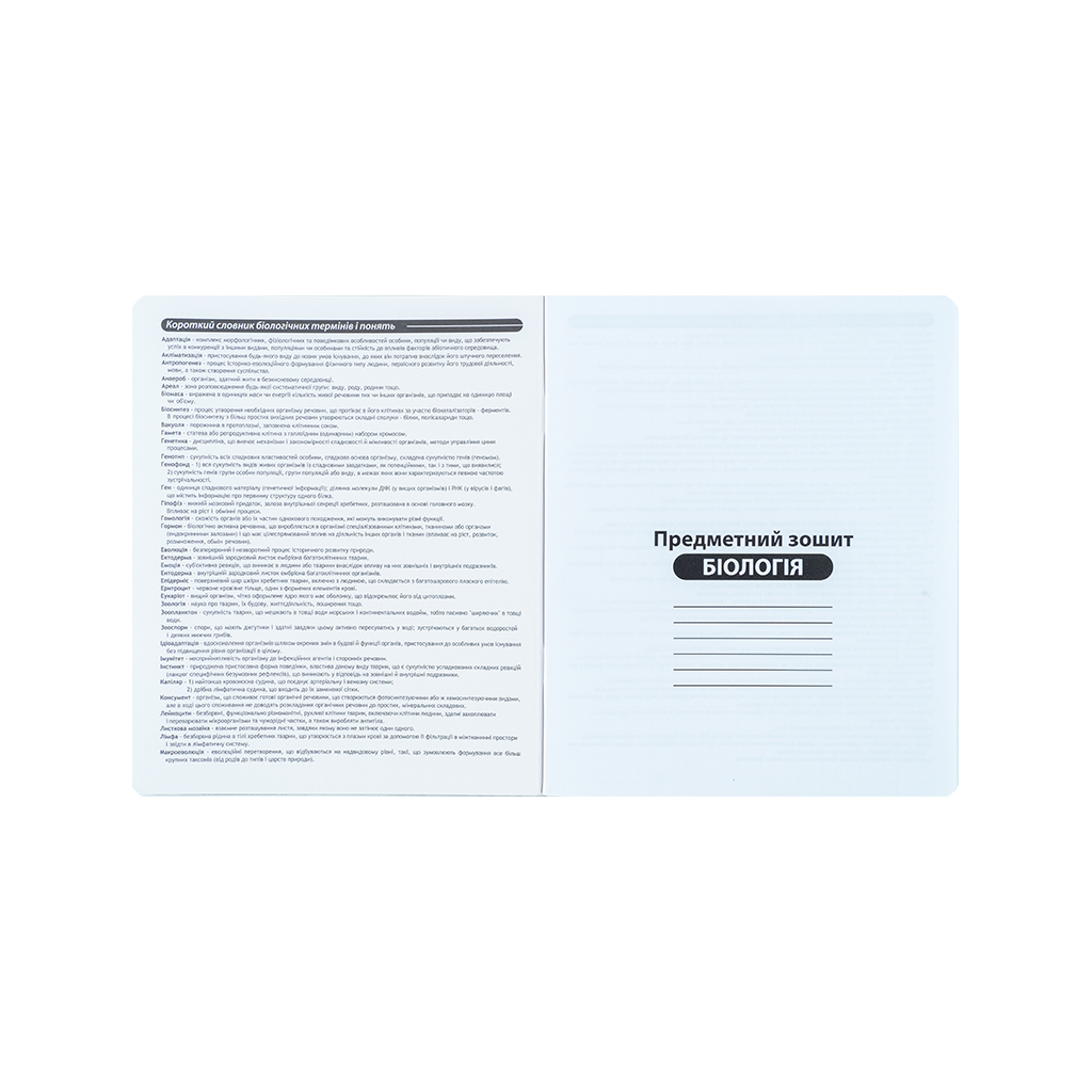 Зошит Kite предметний Cyber 48 аркуші, клітинка, біологія (K25-240-27) - зображення 2