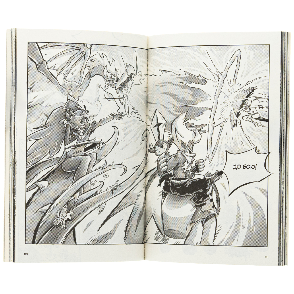 Комікс Вакфу. Том 1 - Тот, Азра, Саїд Сассін Varvar Publishing (9786170991768) - зображення 7