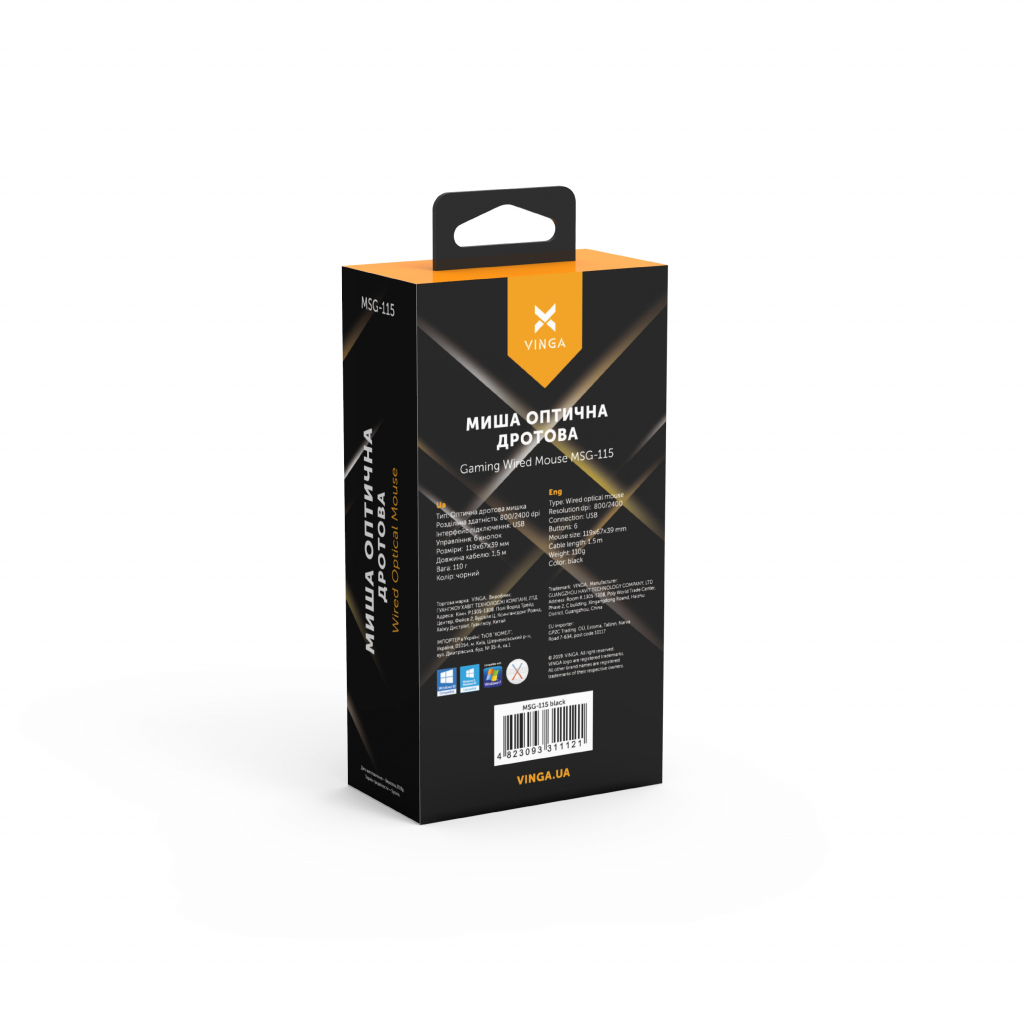 Мишка Vinga MSG-115 Black - зображення 4