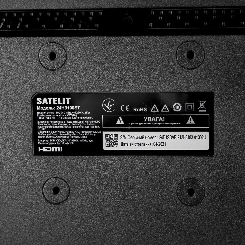 Телевізор Satelit 24H9100ST - зображення 12
