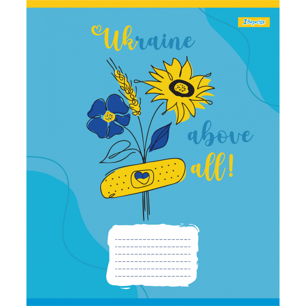 Зошит 1 вересня Ukraine above all А5 24 аркушів лінія (768227) - зображення 3