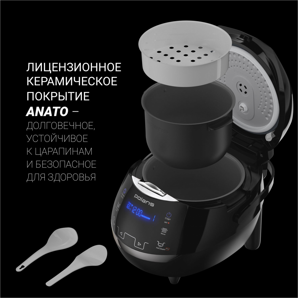 Мультиварка Polaris PMC 0530 Wi FI IQ Home - зображення 5