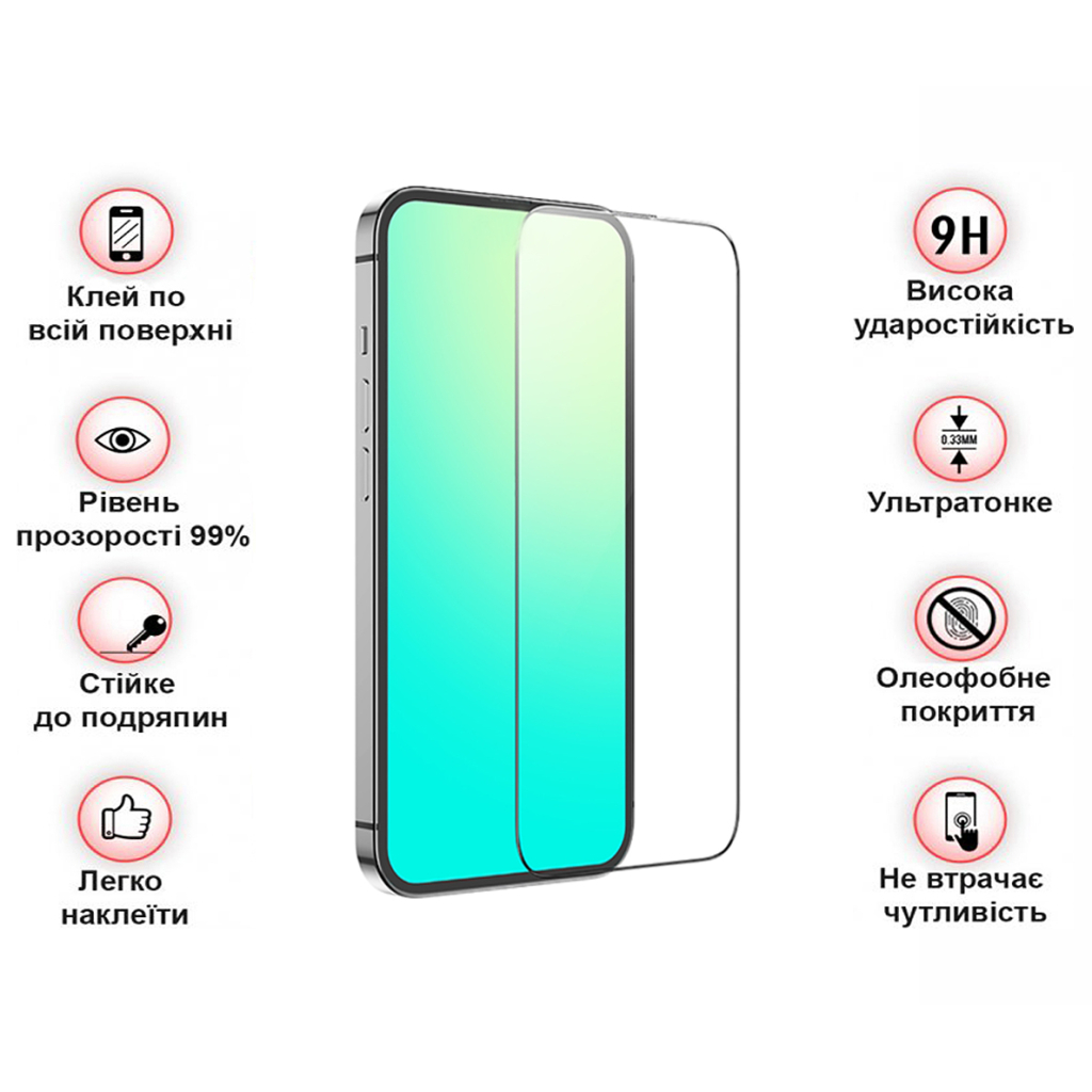 Скло захисне BeCover Apple iPhone 15/15 Pro Black (709719) - зображення 4