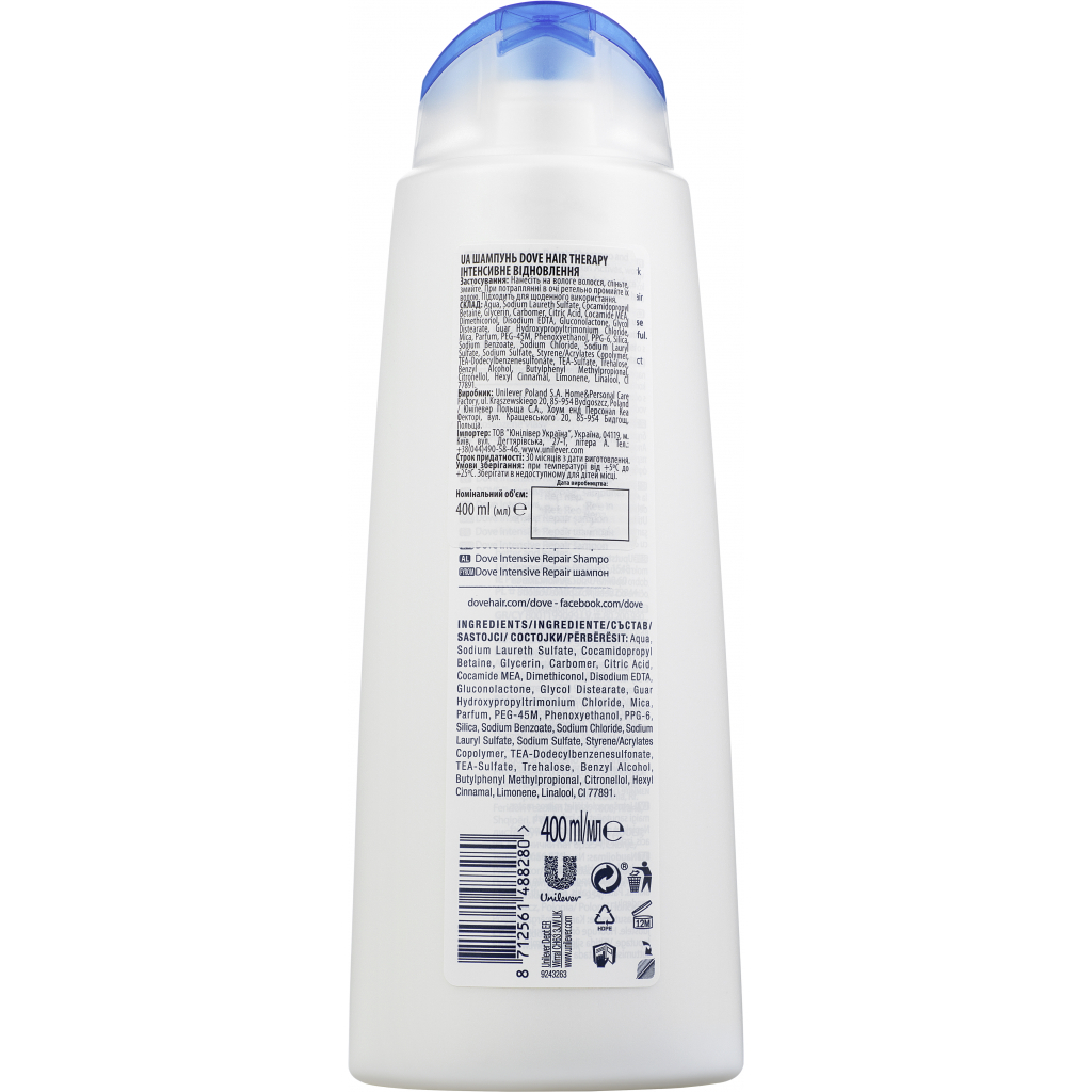Шампунь Dove Hair Therapy Інтенсивне відновлення 250 мл (8712561888349) - зображення 2