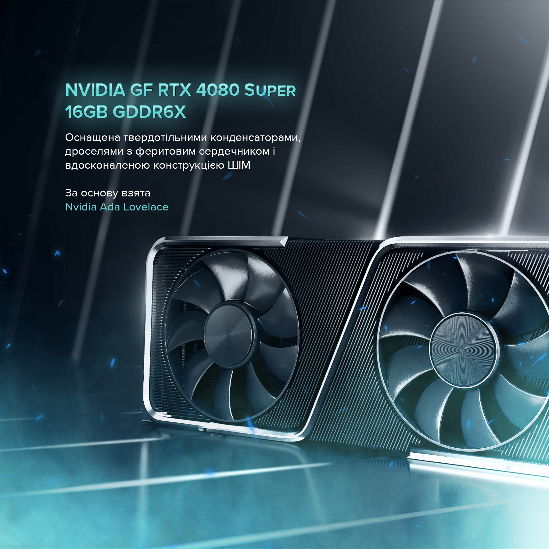 Персональний комп`ютер ASGARD (I147K.32.S20.48S.5467) - зображення 10