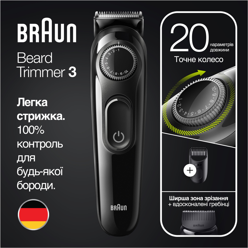 Тример Braun BT 3322 (BT3322) - зображення 2