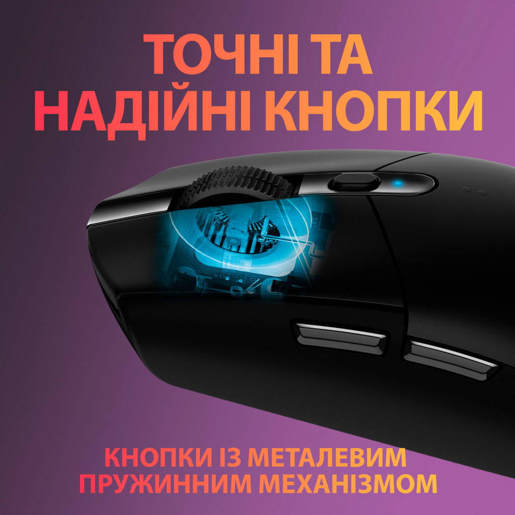 Мишка Logitech G305 Lightspeed Black (910-005282) - зображення 7