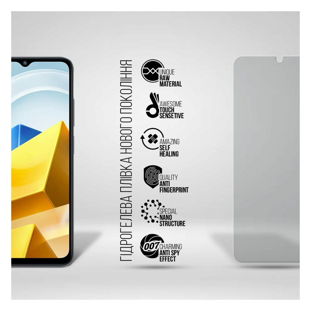 Плівка захисна Armorstandart Anti-spy Xiaomi Poco M5 (ARM70126) - зображення 2