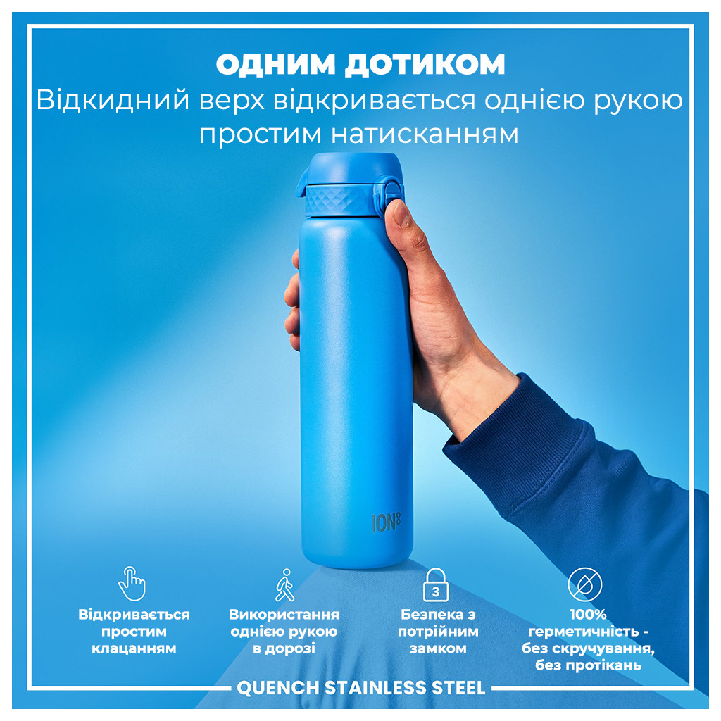 Пляшка для води ION8 OneTouch Stainless Steel 1200 мл Blue (I8SS1000BLU) - зображення 2