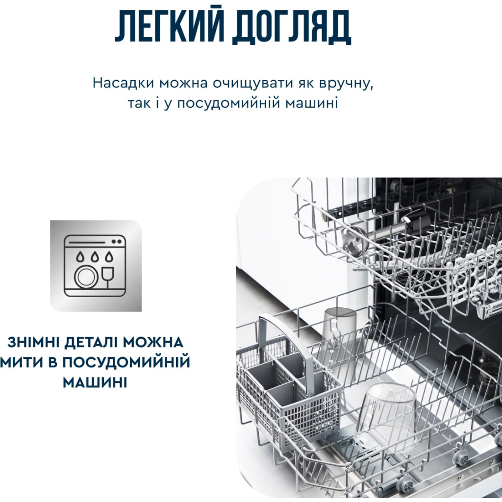 Блендер Tefal HB67E830 - зображення 7