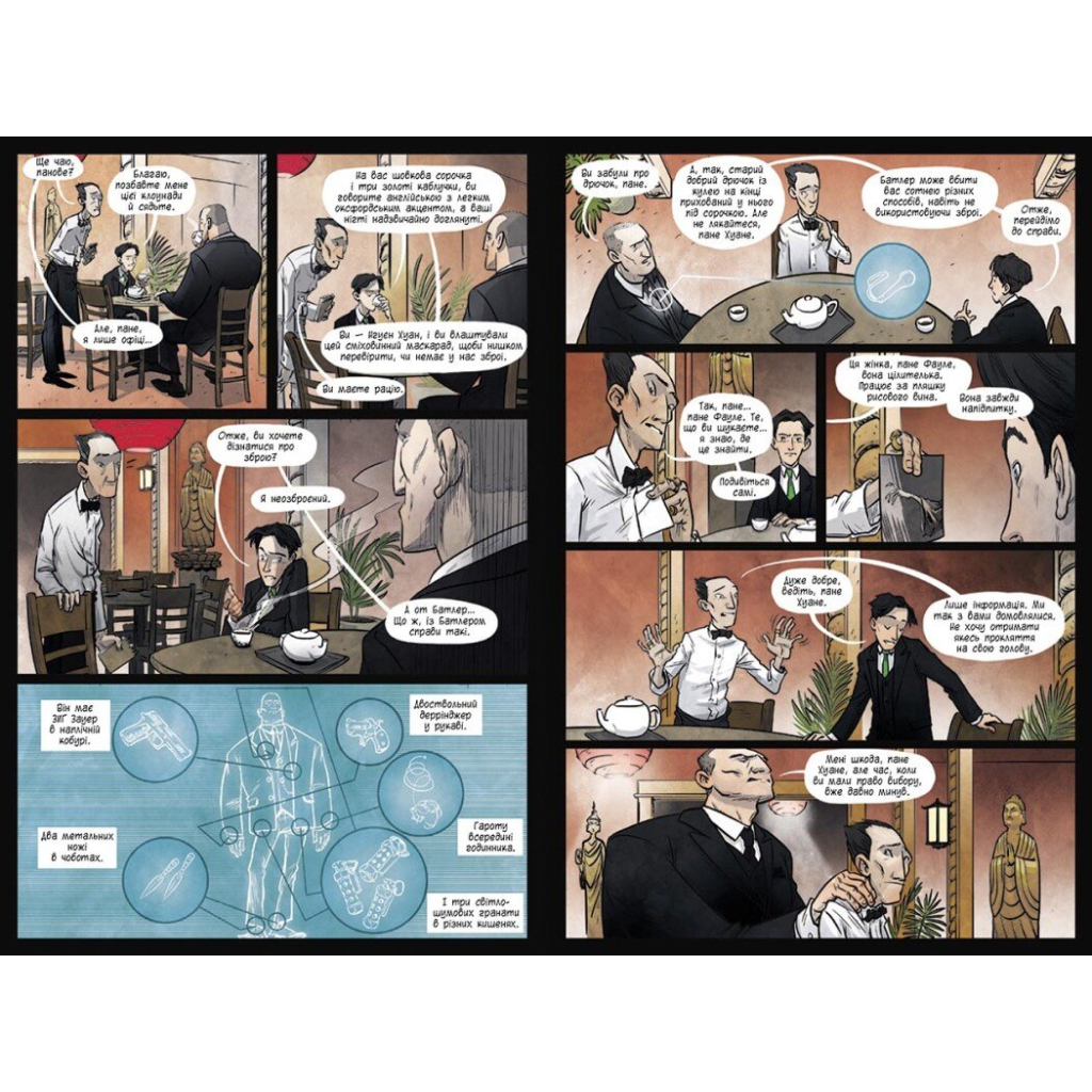 Комікс Артеміс Фаул. Графічний роман - Йон Колфер Ранок (9786170967701) - зображення 2