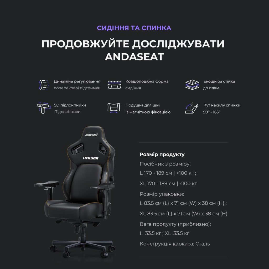 Крісло ігрове Anda Seat Kaiser 4 Size XL Violet (AD12YDDC-XLL-20-V-PV/C) - зображення 9