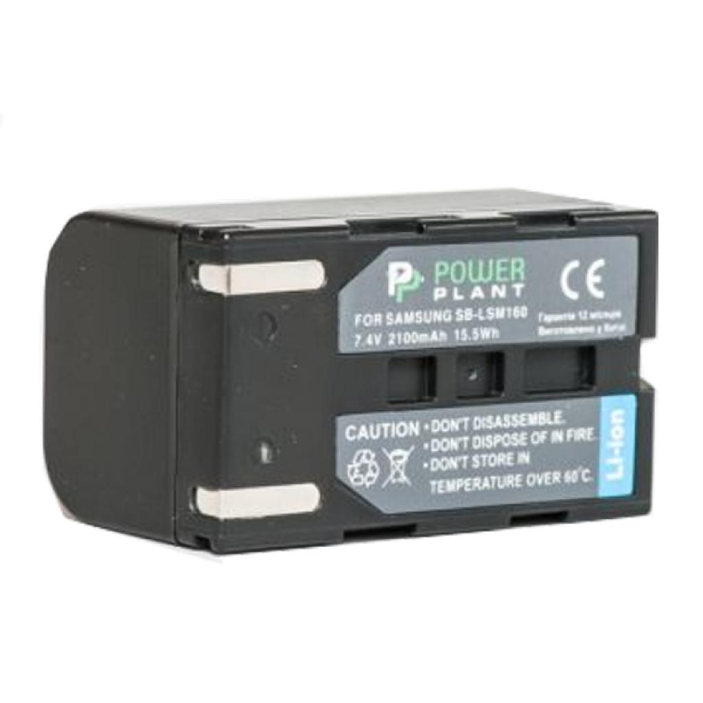 Акумулятор до фото/відео PowerPlant Samsung SB-LSM160 (DV00DV1108) - зображення 1