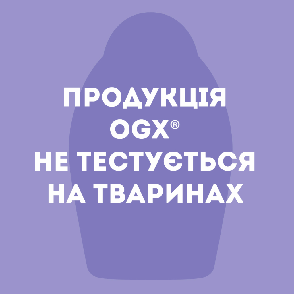 Маска для волосся OGX Coconut Miracle Oil Зміцнювальна 300 мл (3574661685168) - изображение 9