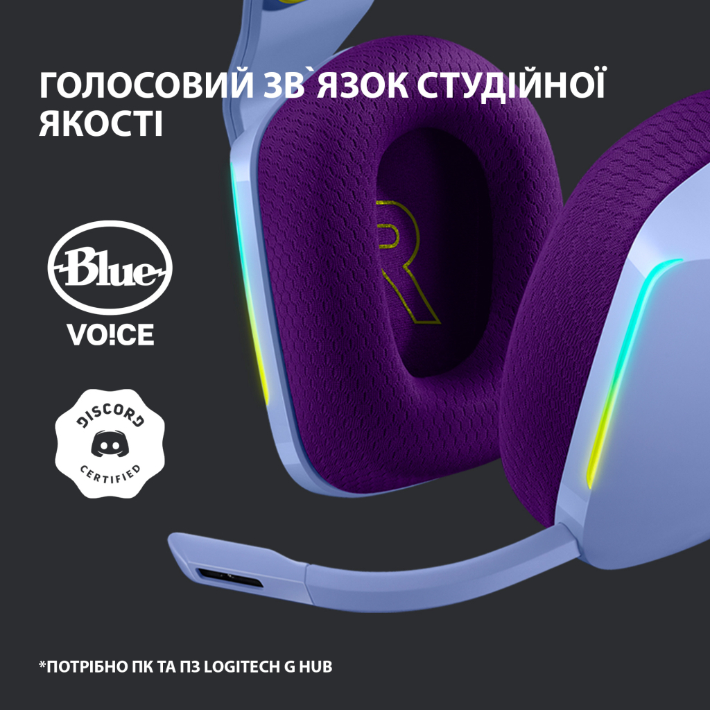 Навушники Logitech G733 Lightspeed Wireless RGB Gaming Headset Lilac (981-000890) - зображення 9