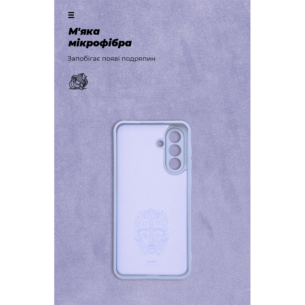 Чохол до мобільного телефона Armorstandart ICON Samsung A36 5G Camera cover Lavender (ARM82181) - зображення 4
