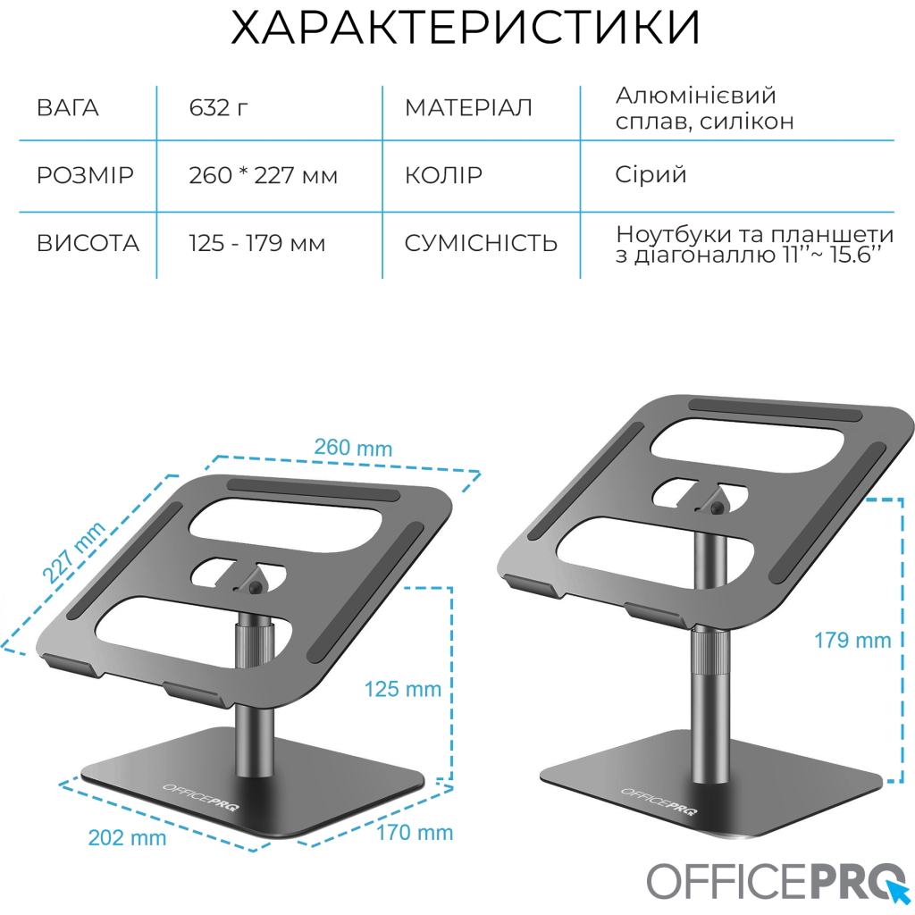 Підставка до ноутбука OfficePro LS956G Aluminum alloy Gray (LS956G) - зображення 7